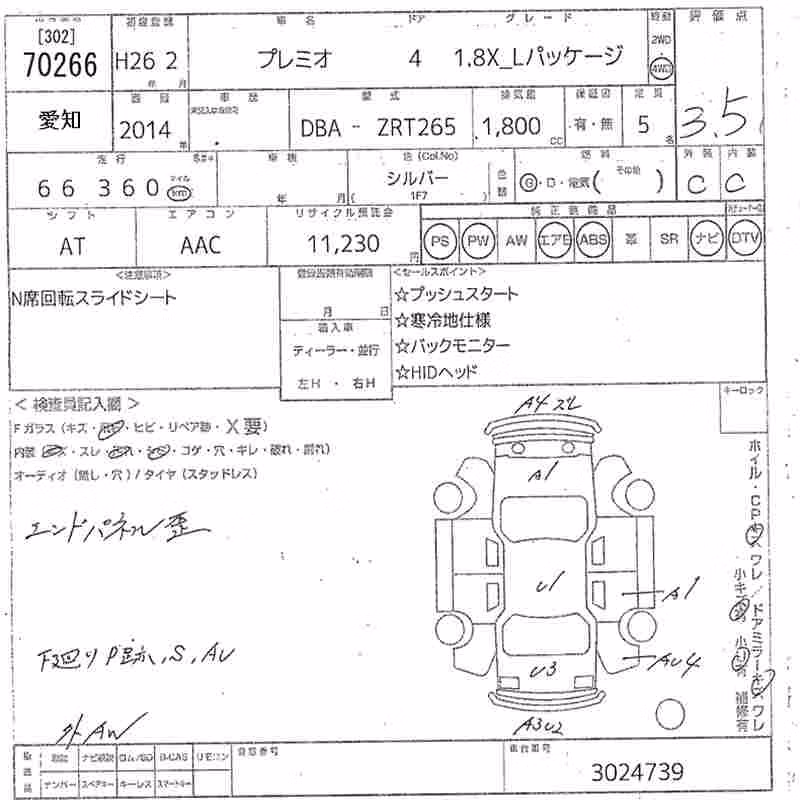TOYOTA PREMIO
