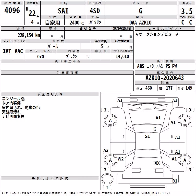 TOYOTA SAI
