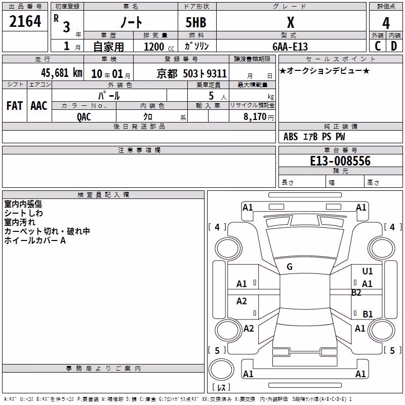 NISSAN NOTE