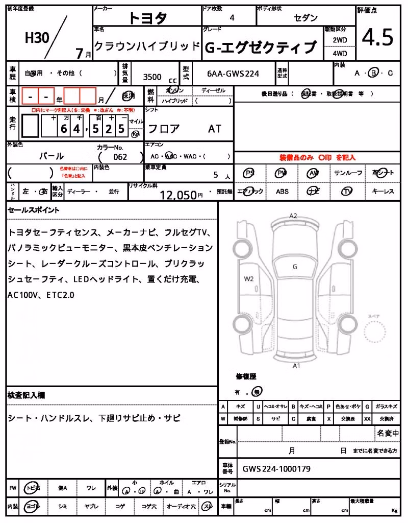 TOYOTA CROWN
