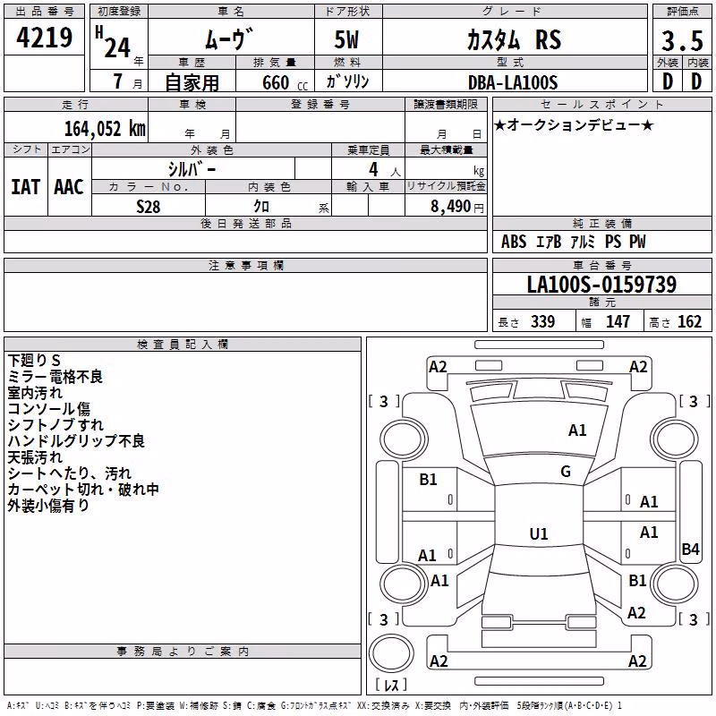 DAIHATSU MOVE