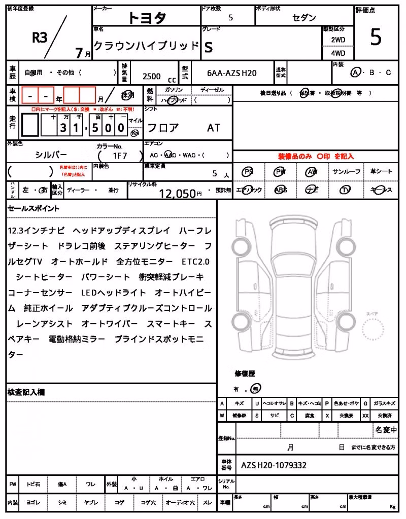 TOYOTA CROWN
