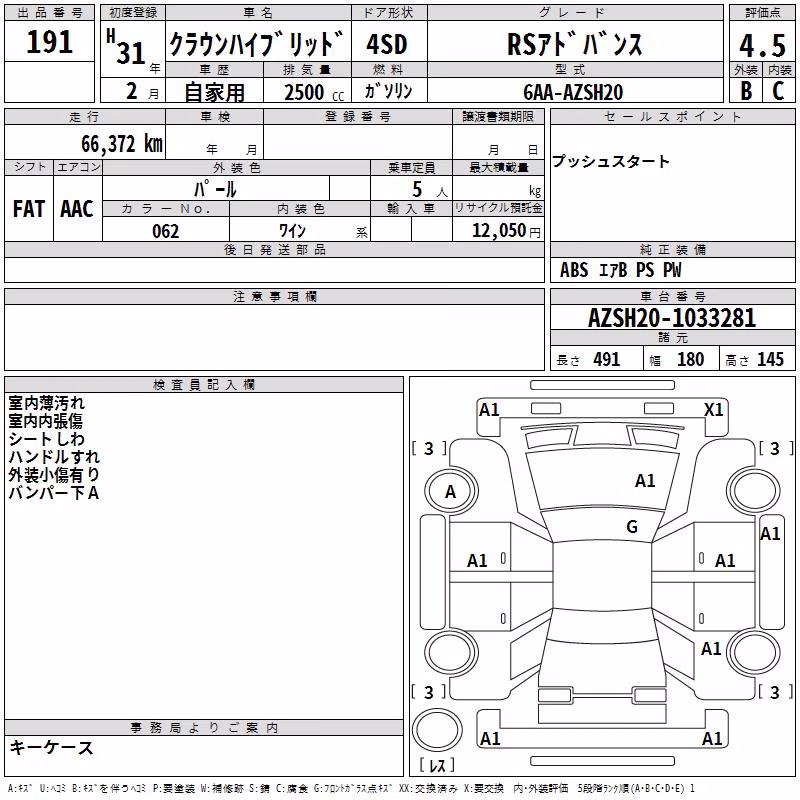 TOYOTA CROWN