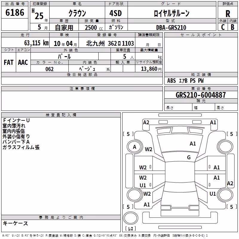 TOYOTA CROWN