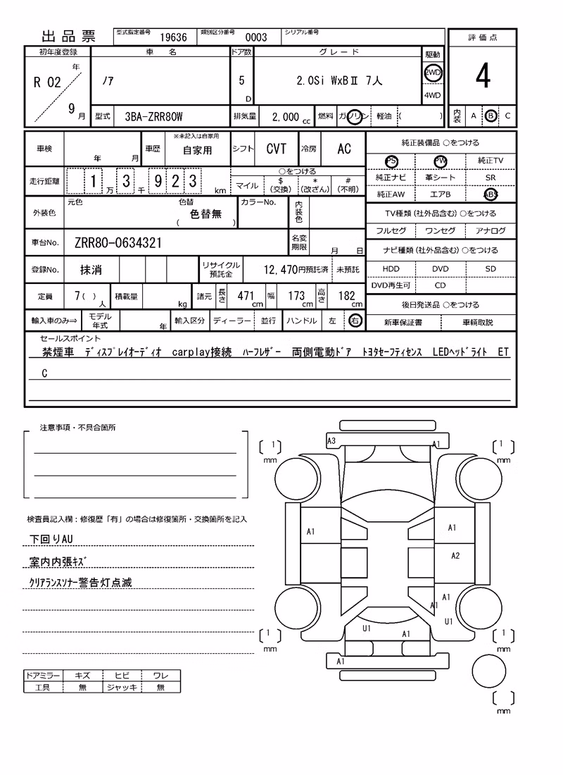 TOYOTA NOAH
