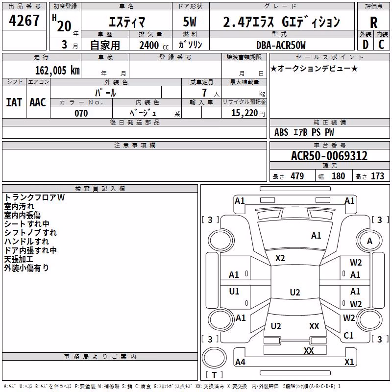 TOYOTA ESTIMA