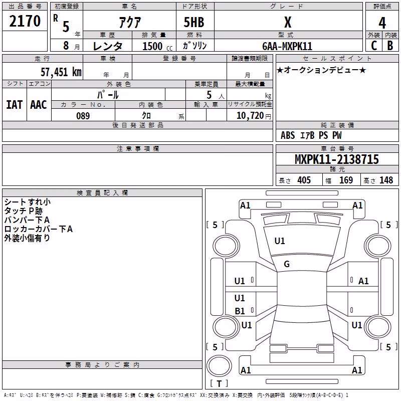 TOYOTA AQUA