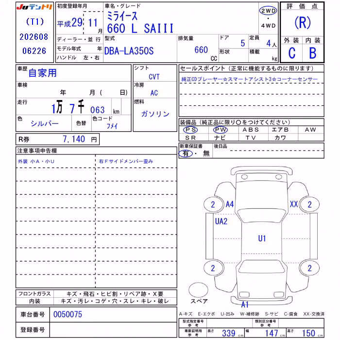 DAIHATSU MIRA E:S
