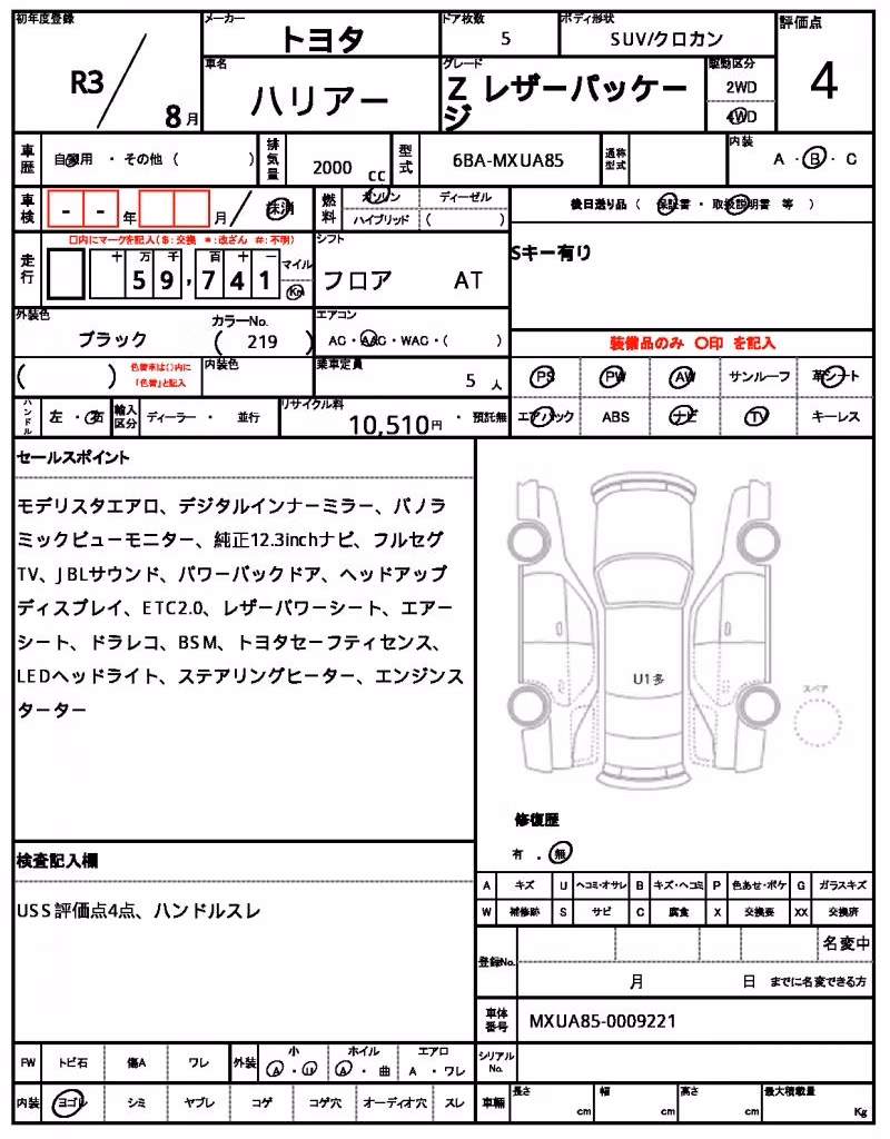 TOYOTA HARRIER