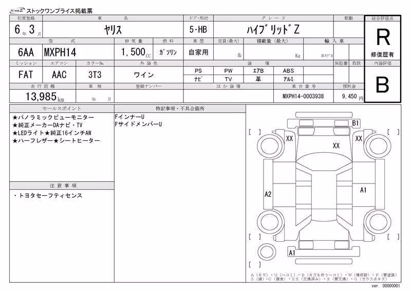 TOYOTA YARIS