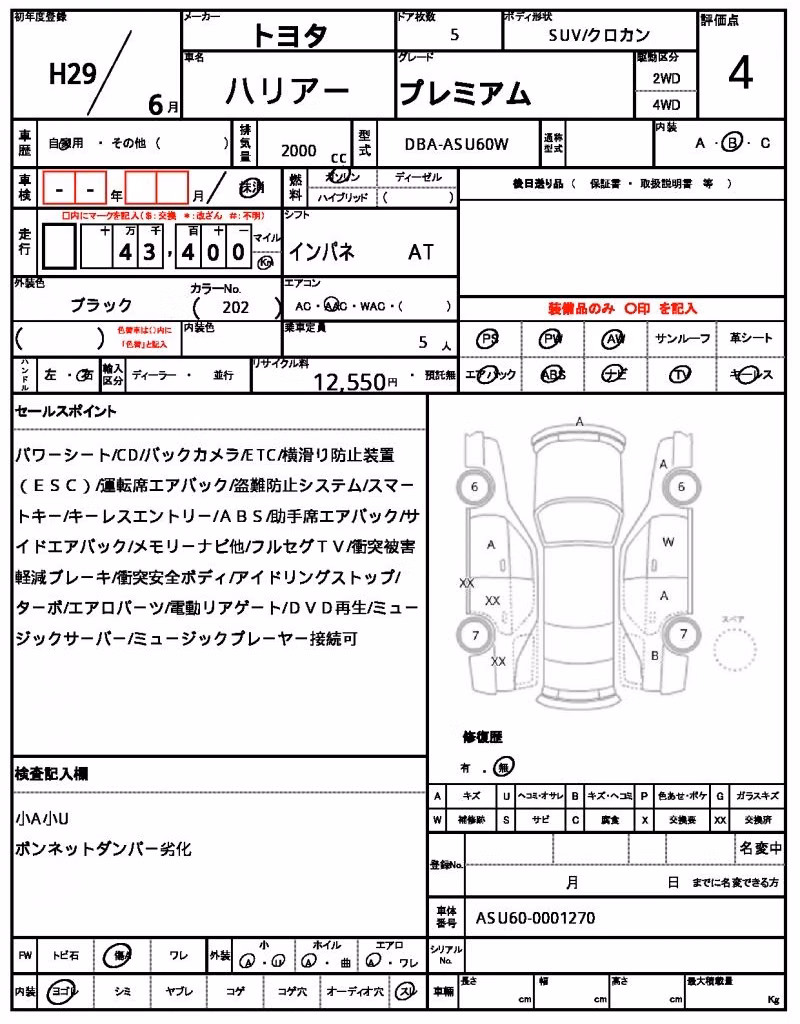 TOYOTA HARRIER