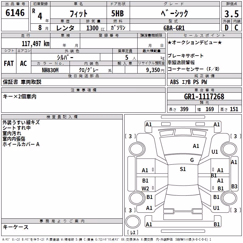 HONDA FIT