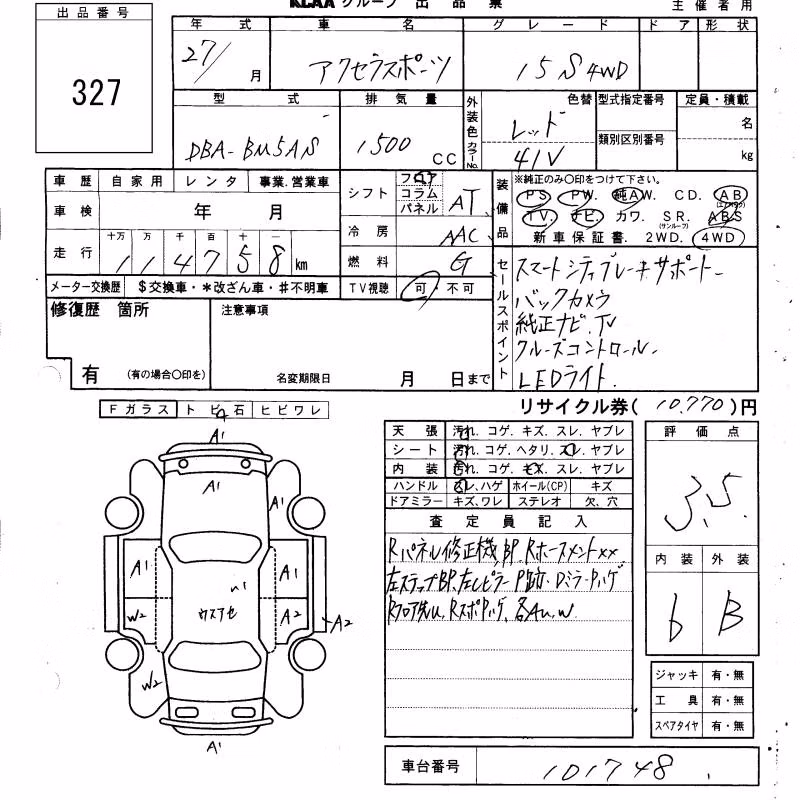MAZDA AXELA