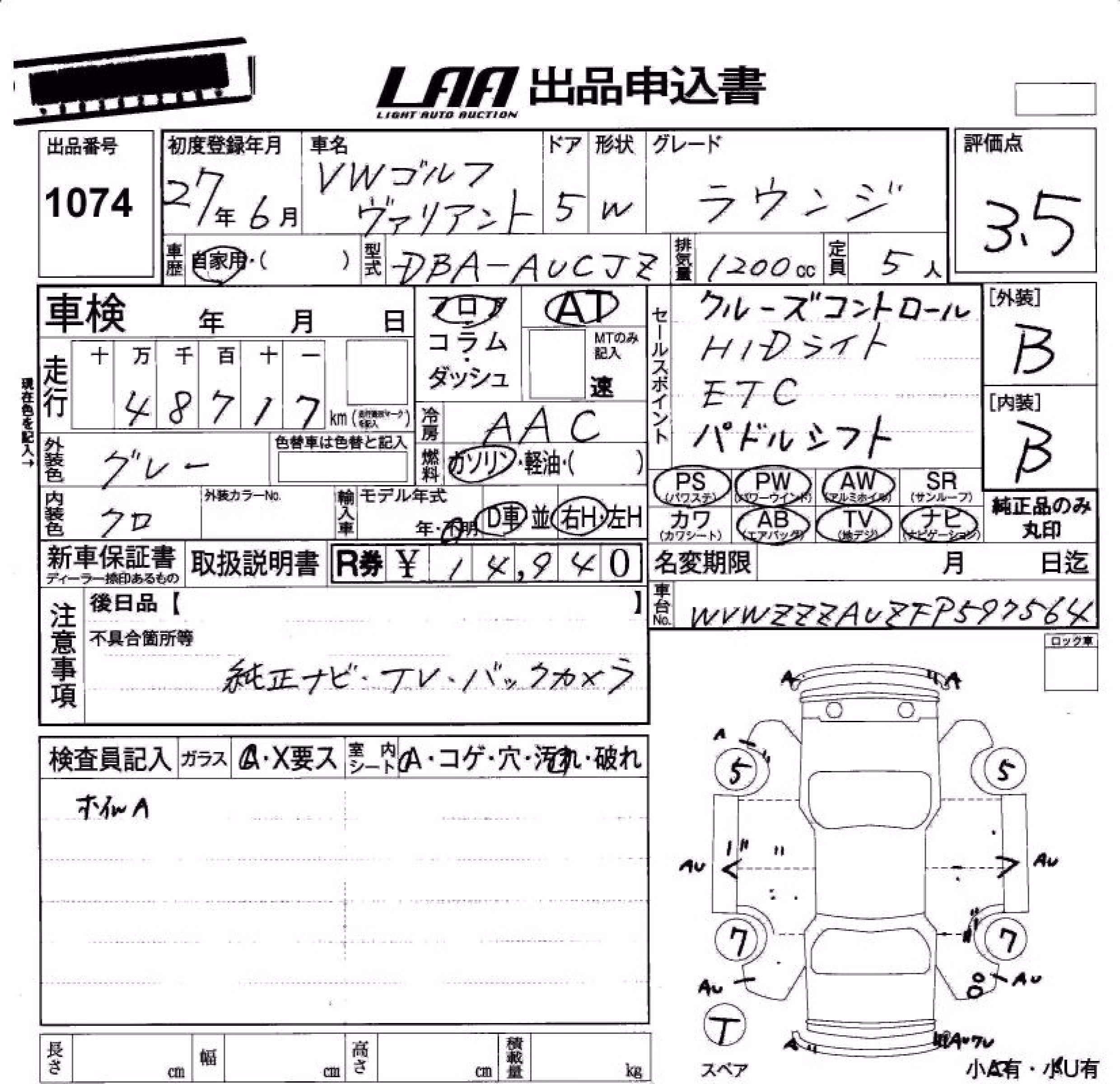 VOLKSWAGEN GOLF