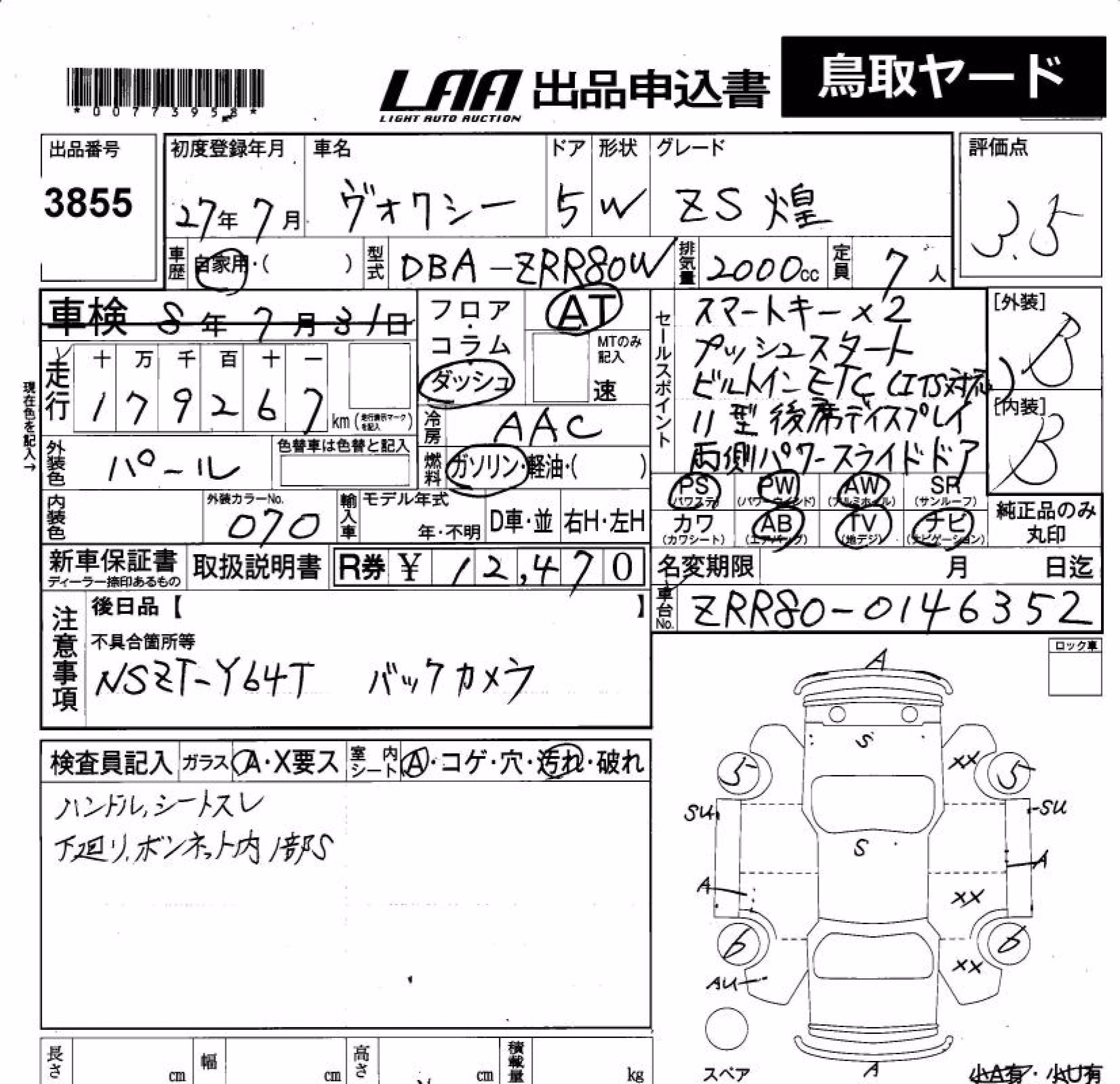 TOYOTA VOXY