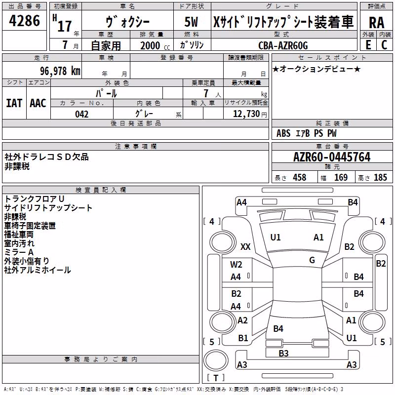 TOYOTA VOXY