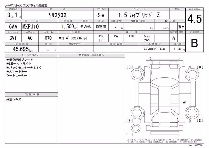 TOYOTA YARIS CROSS