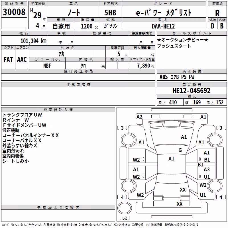 NISSAN NOTE