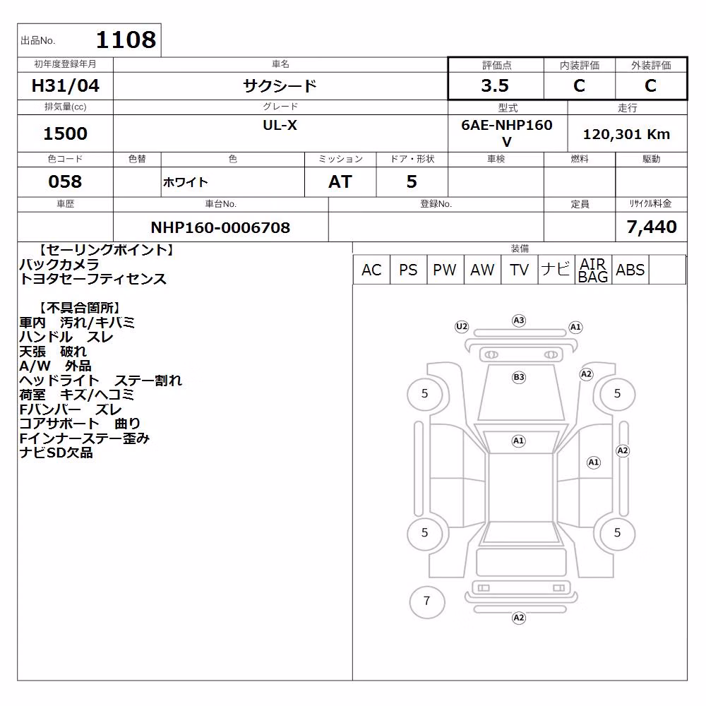 TOYOTA PROBOX