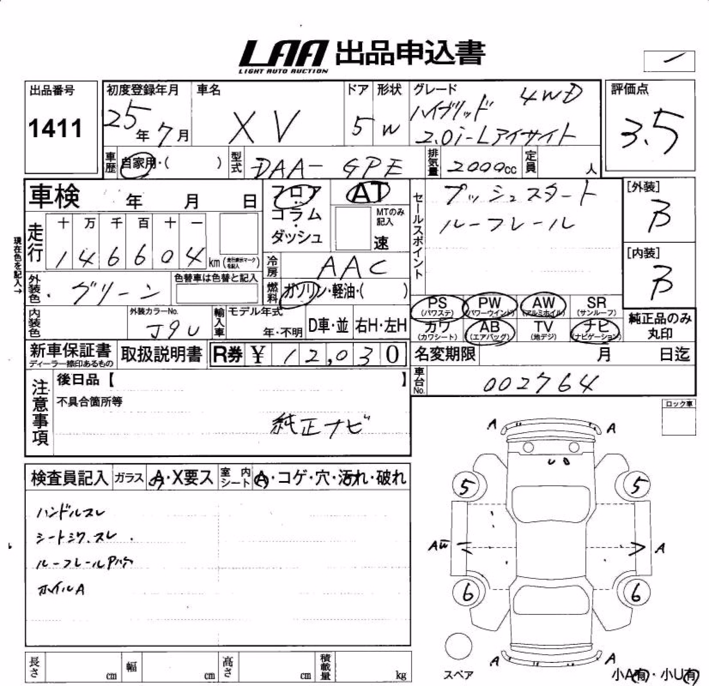 SUBARU XV