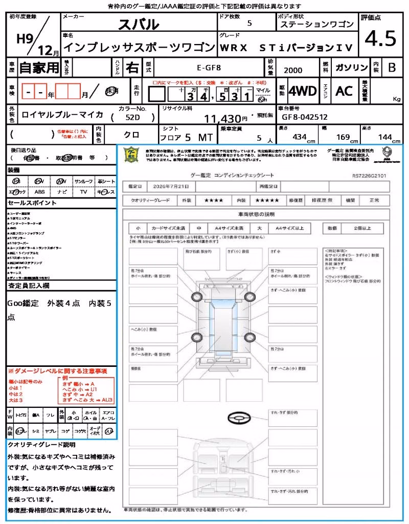 SUBARU IMPREZA