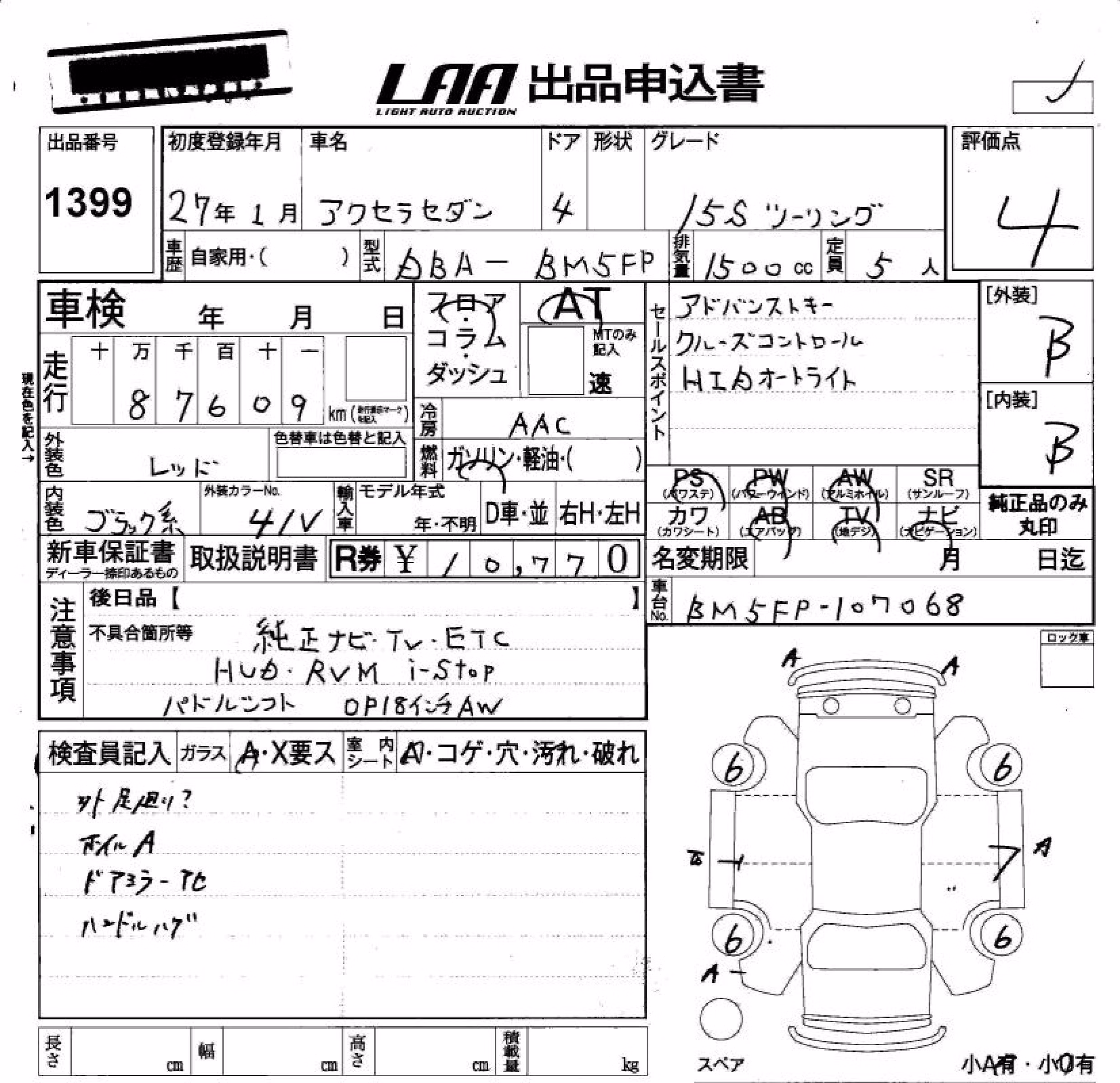 MAZDA AXELA