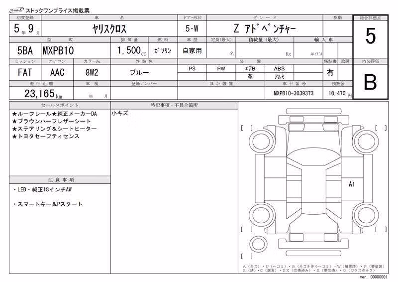 TOYOTA YARIS CROSS