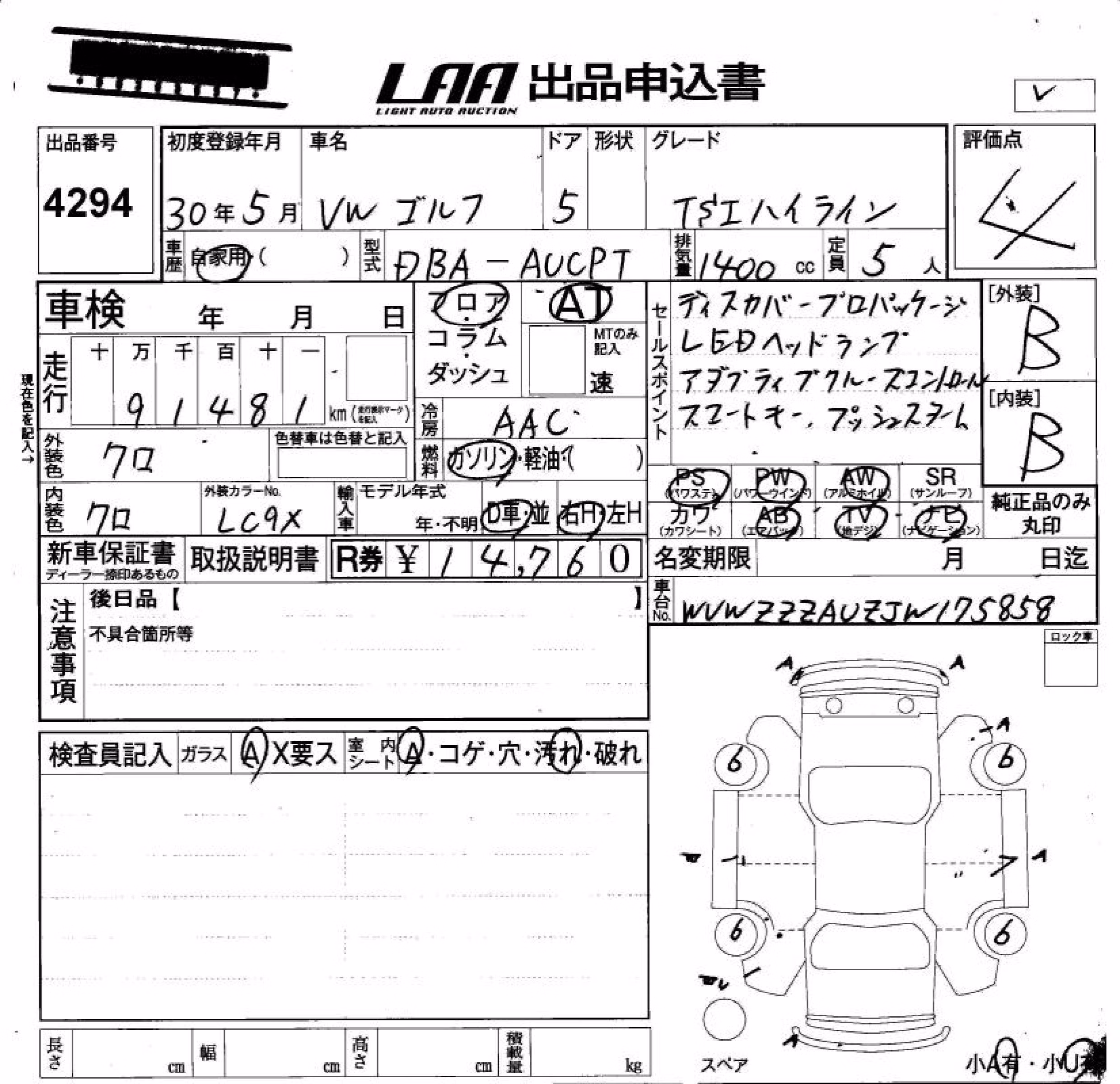 VOLKSWAGEN GOLF