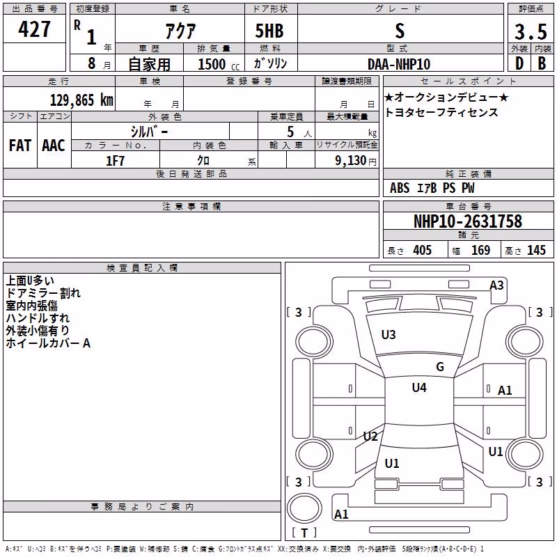 TOYOTA AQUA