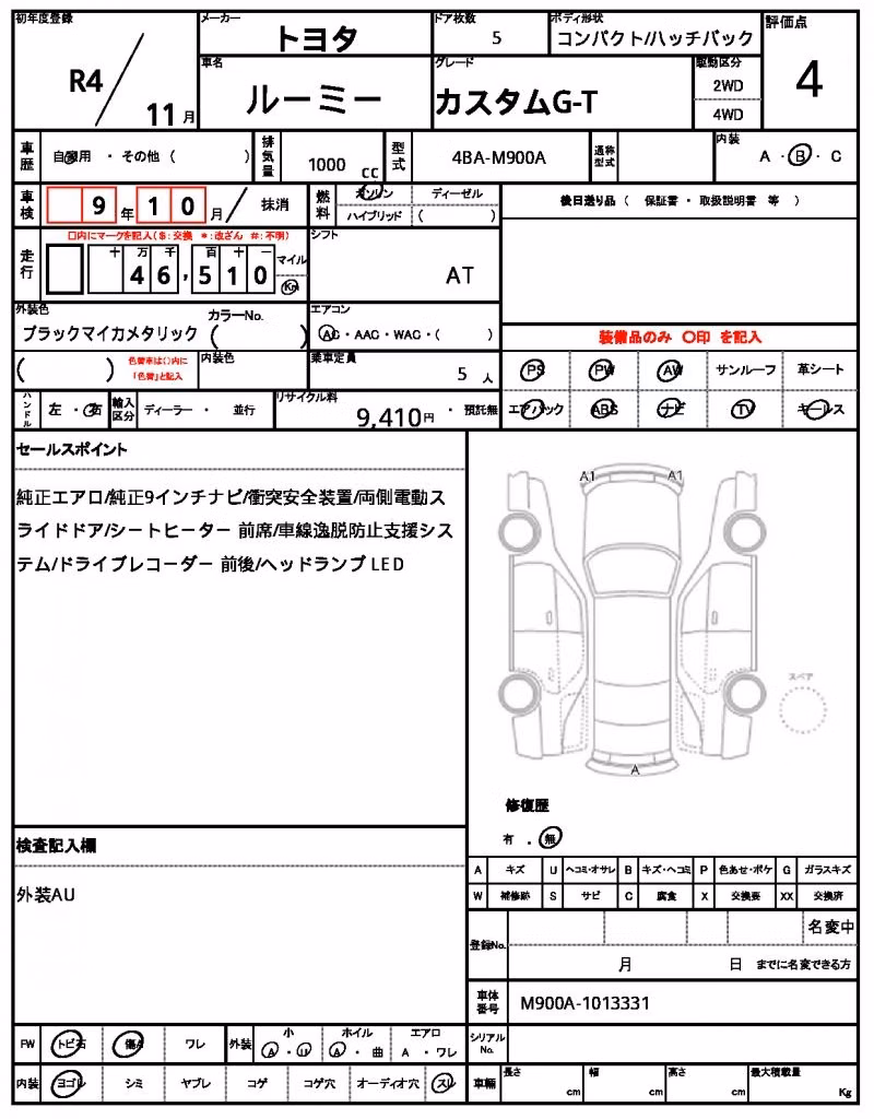 TOYOTA ROOMY