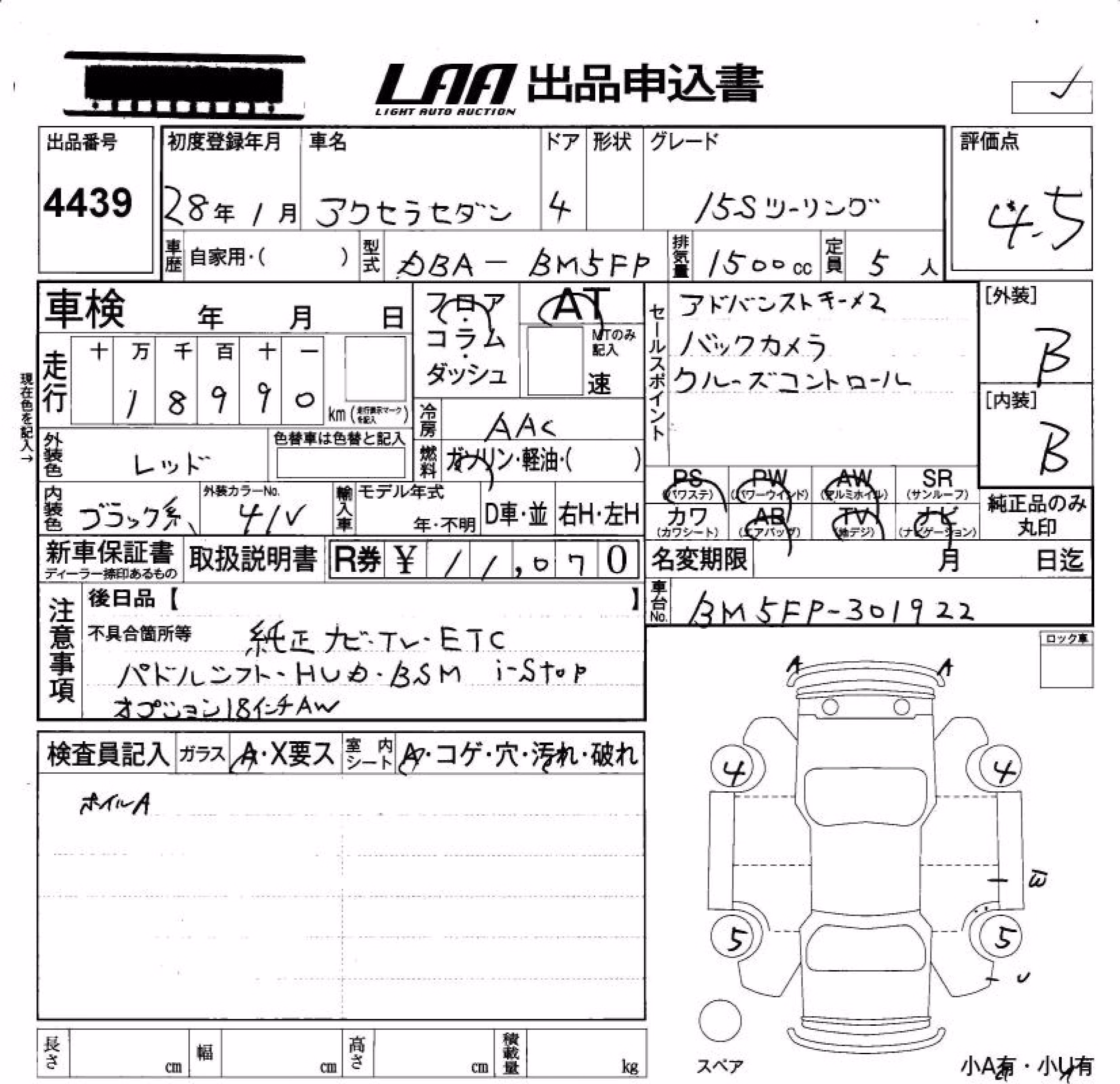 MAZDA AXELA
