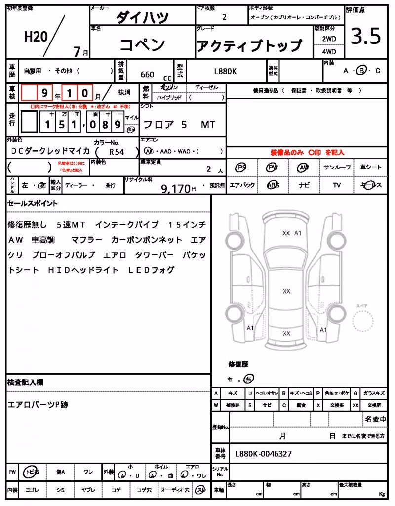 DAIHATSU COPEN