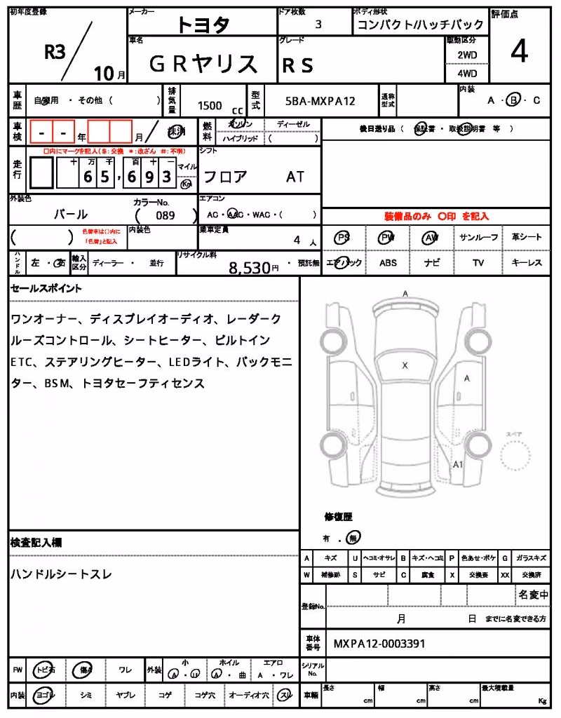 TOYOTA GR YARIS