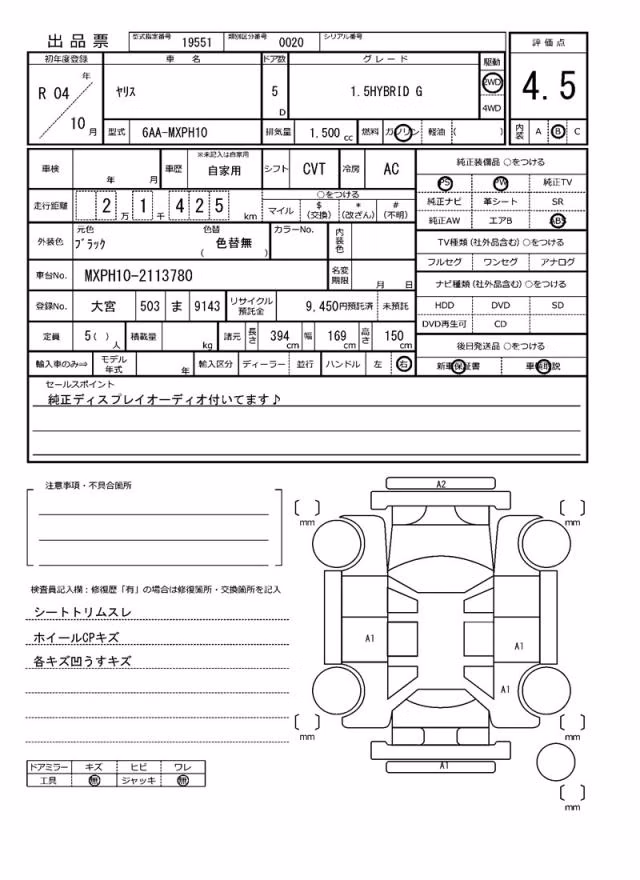 TOYOTA YARIS