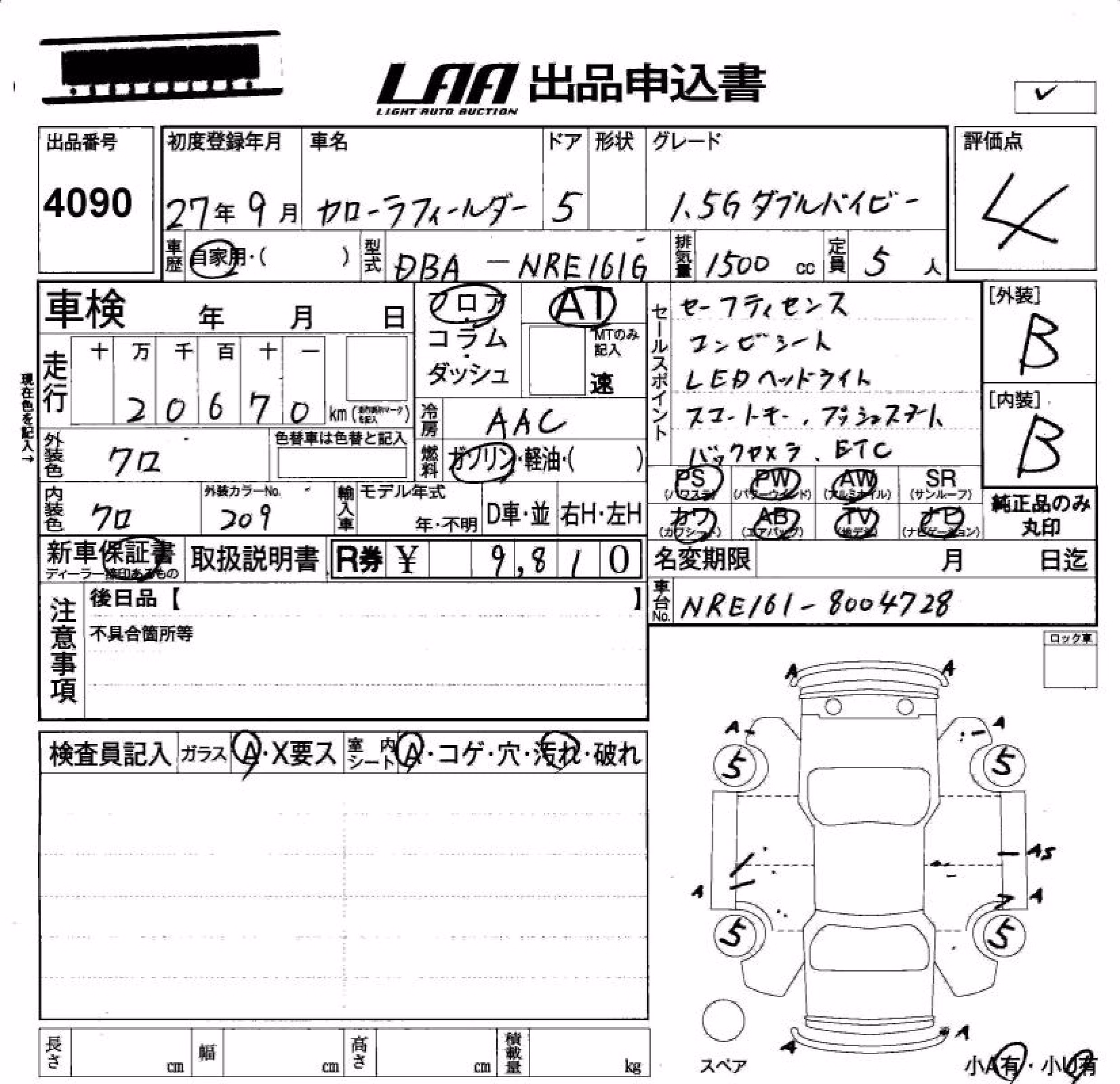 TOYOTA COROLLA FIELDER