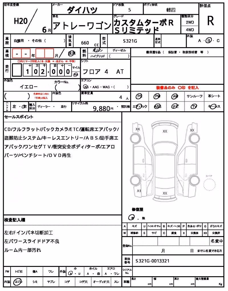 DAIHATSU ATRAI