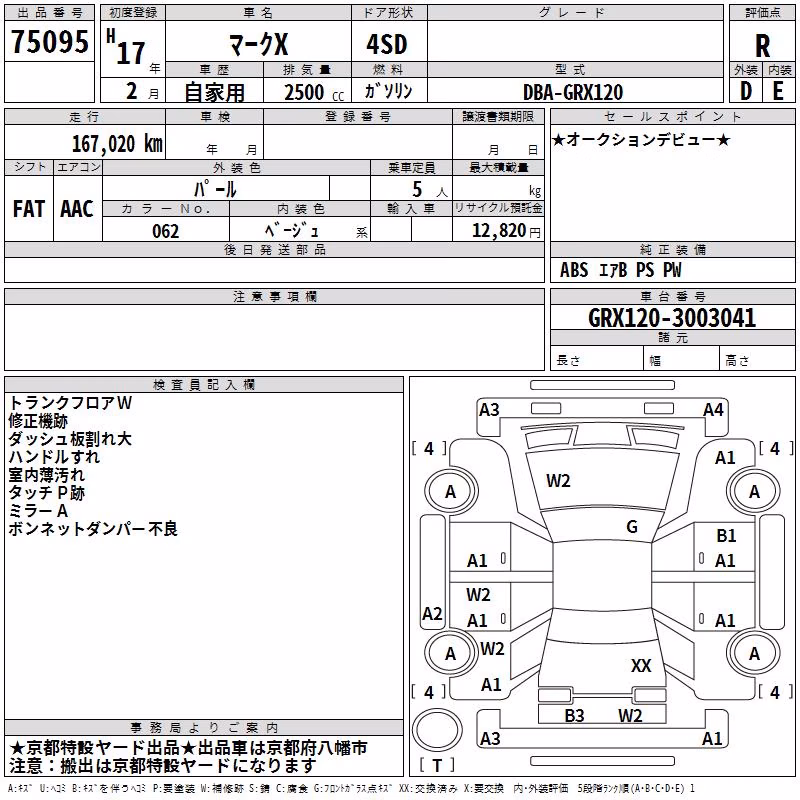 TOYOTA MARK X