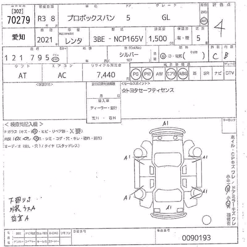 TOYOTA PROBOX