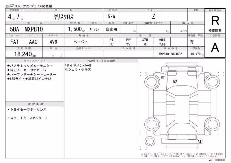 TOYOTA YARIS CROSS