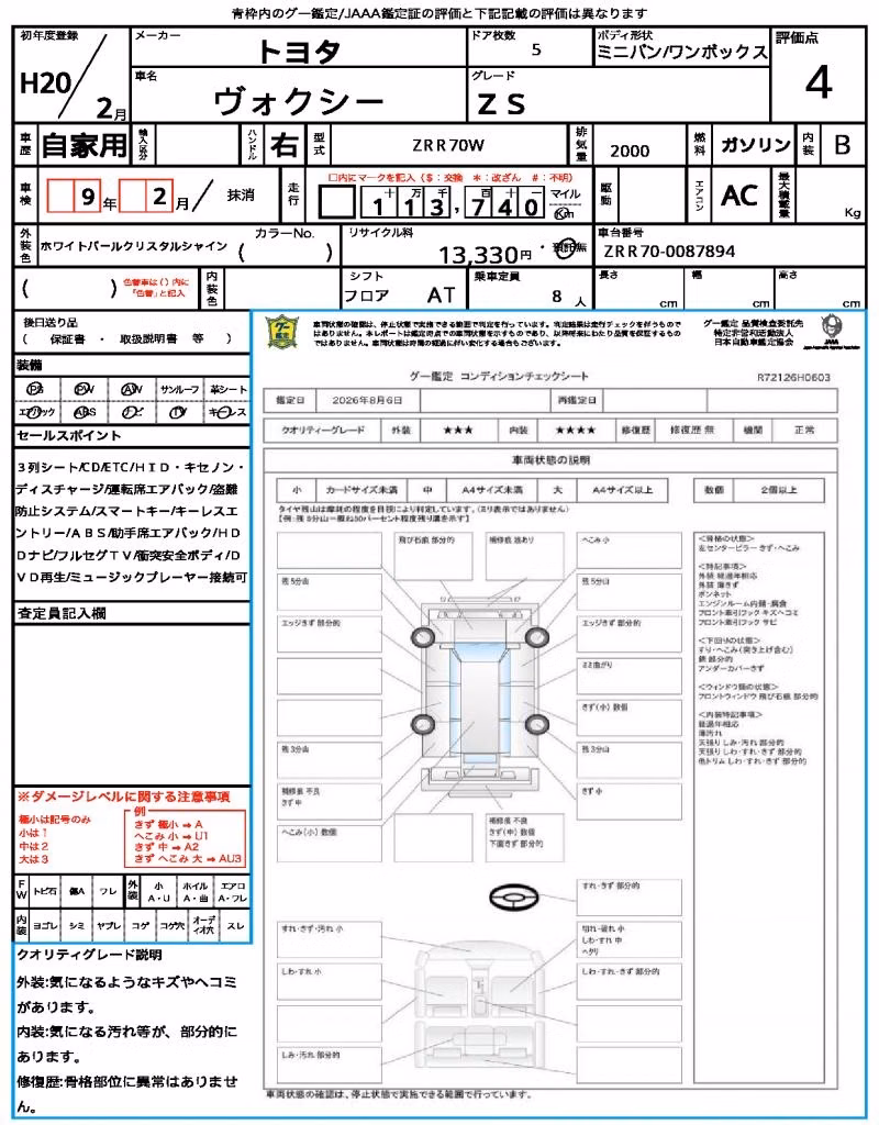TOYOTA VOXY