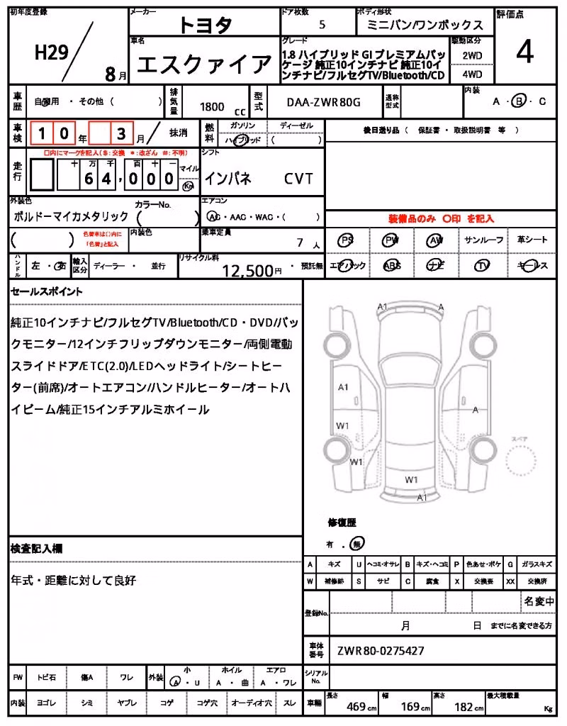 TOYOTA ESQUIRE