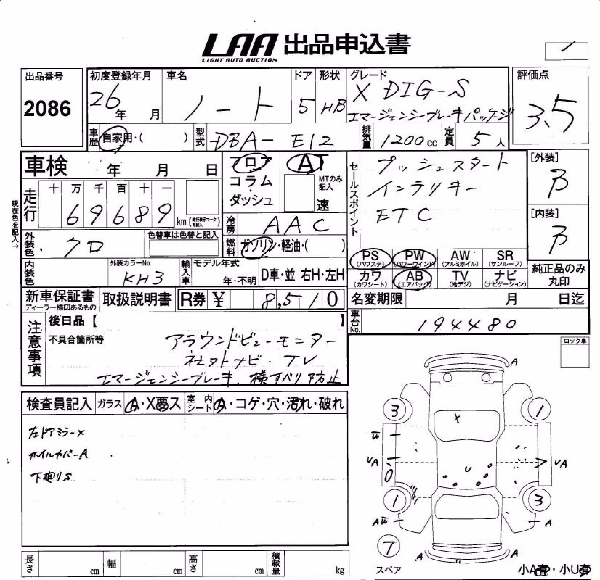 NISSAN NOTE