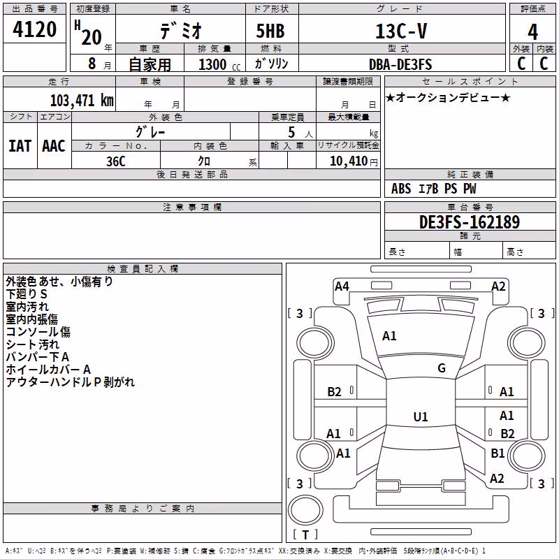 MAZDA DEMIO