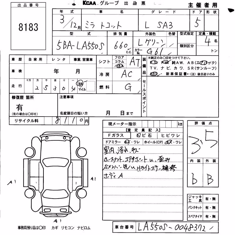 DAIHATSU MIRA TOCOT