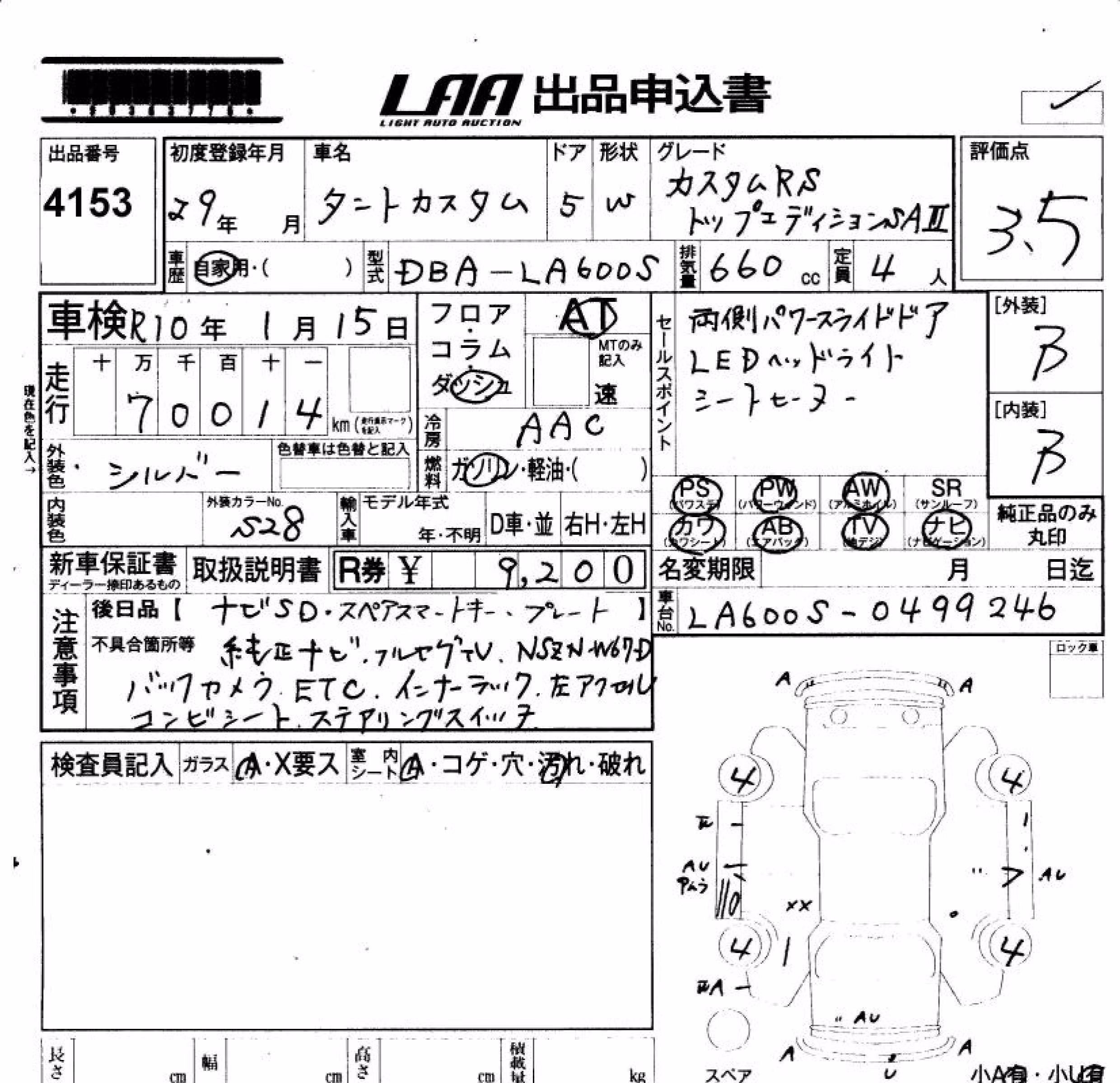 DAIHATSU TANTO