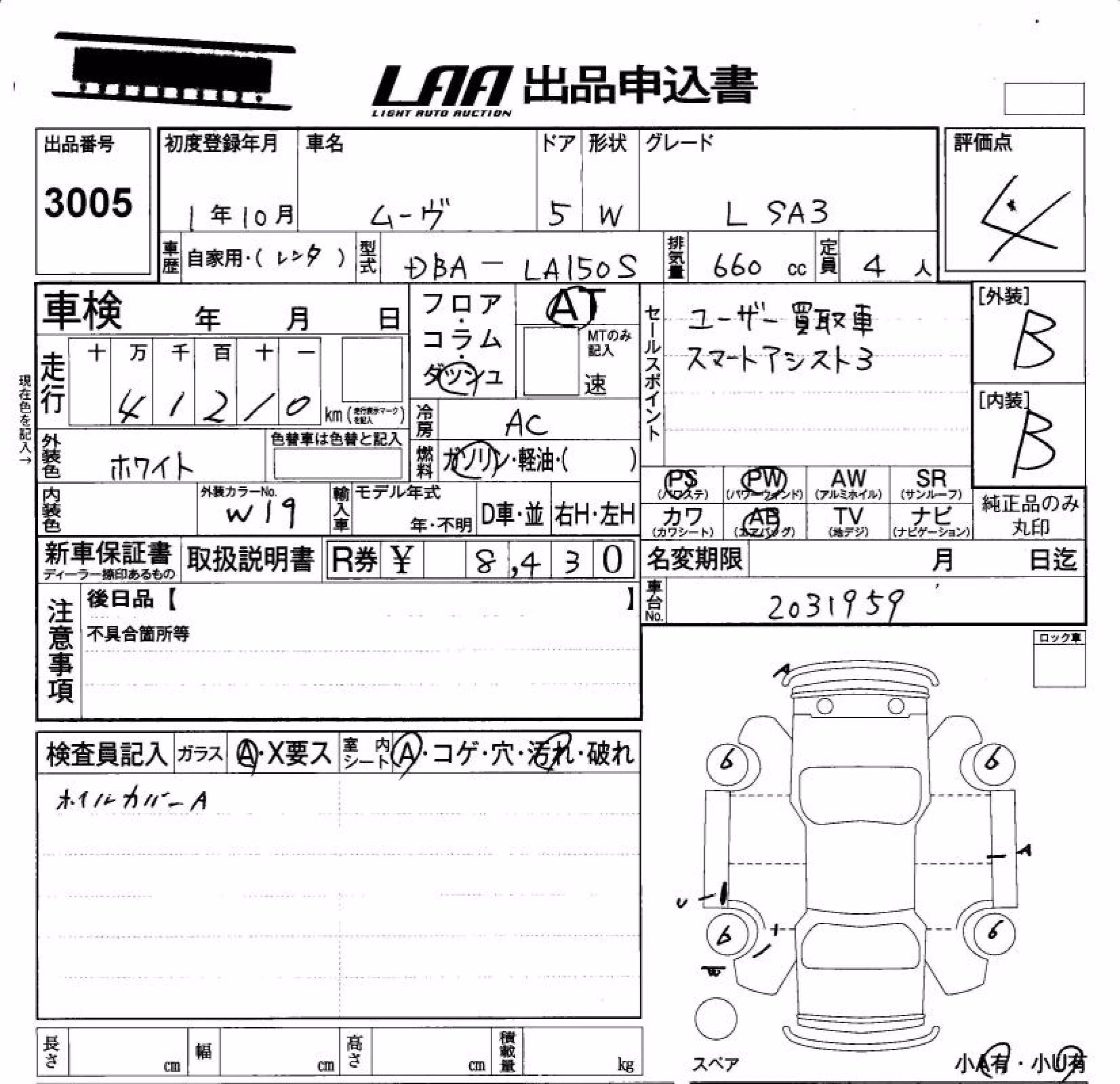 DAIHATSU MOVE
