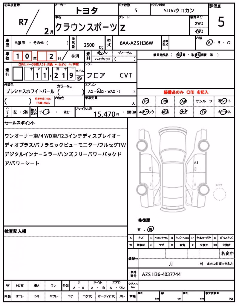 TOYOTA CROWN