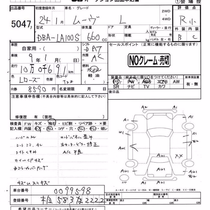DAIHATSU MOVE
