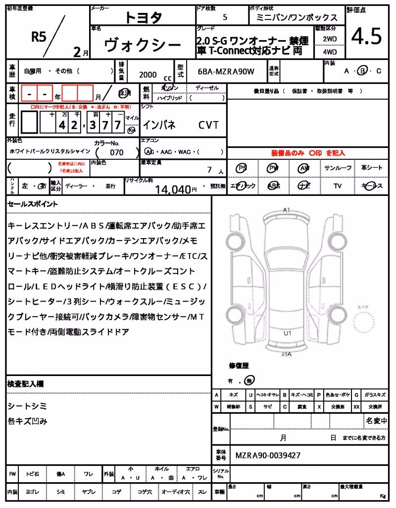 TOYOTA VOXY