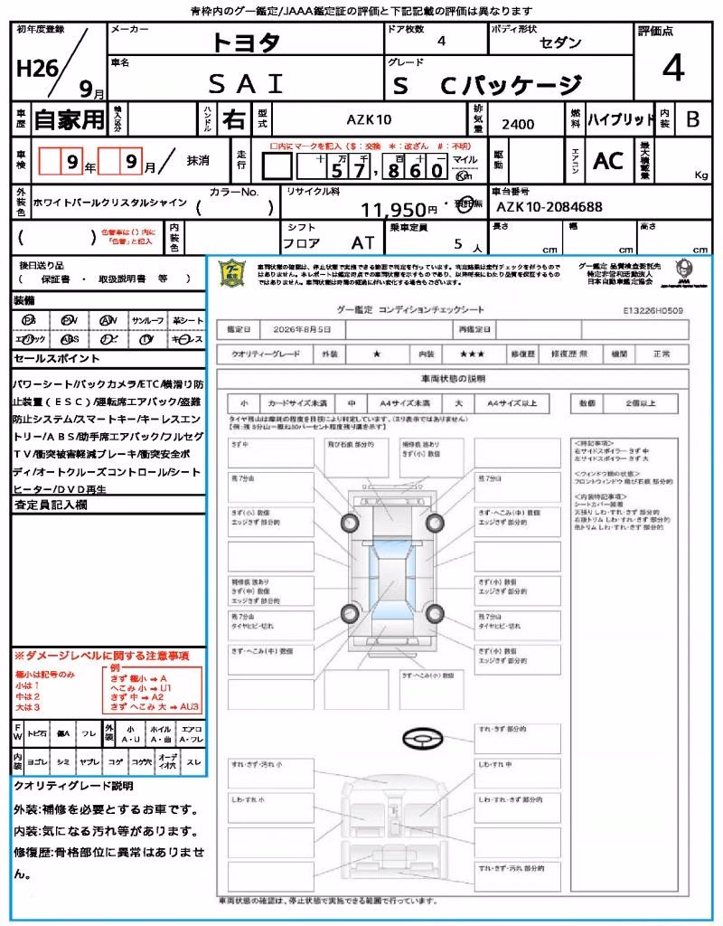 TOYOTA SAI